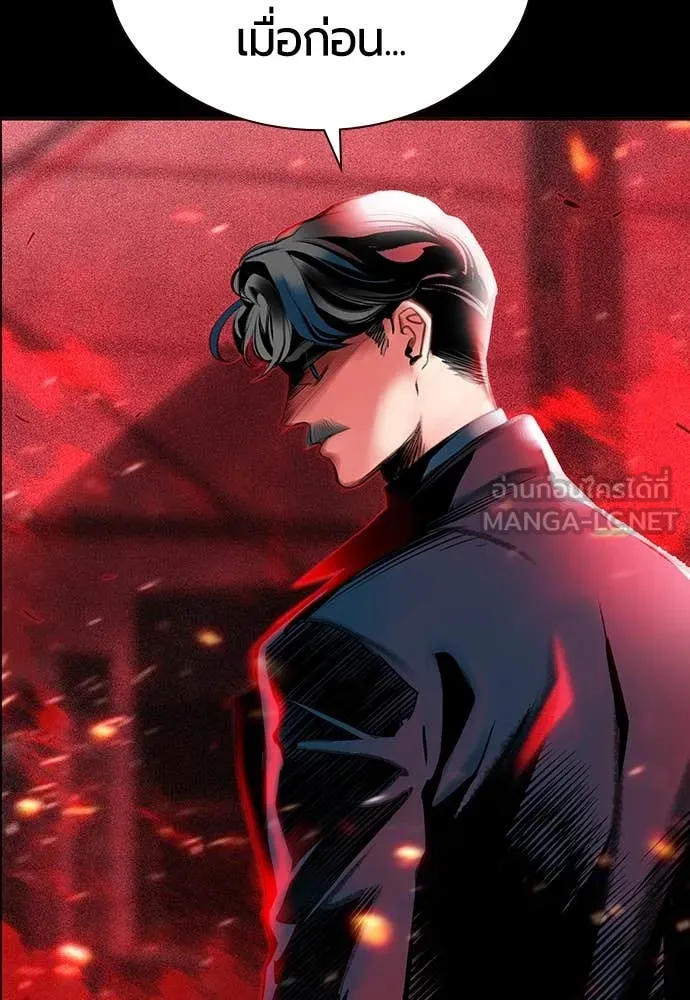 Jungle Juice ตอนที่ 173 รูปที่ 37