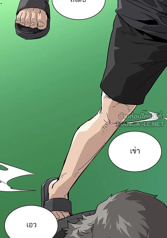 To not die ตอนที่ 10 รูปที่ 36