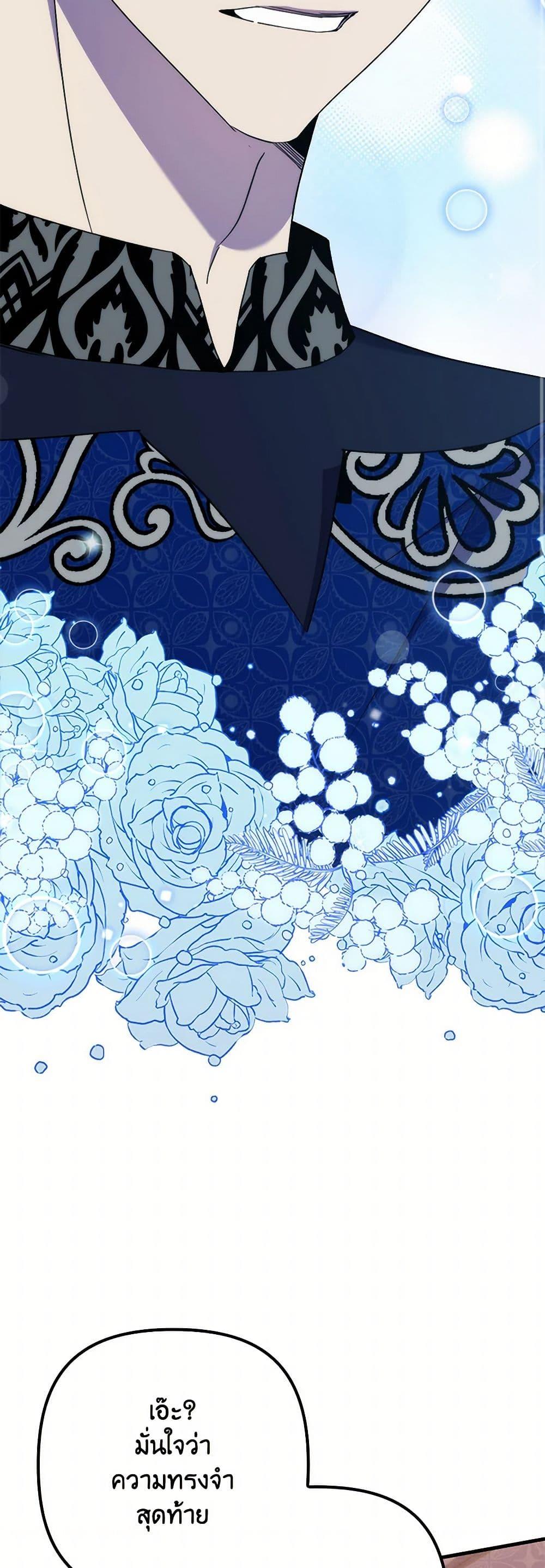 Manga-lc-com อ่านมังงะ อ่านการ์ตูน ออนไลน์ ฟรี I’m Dead, But the Hero Went Crazy ตอนที่ 1 2 3 4 5 6 7 8 9 10 11 12 13 14 ฟรี ไม่มีโฆษณา Manga-lc - อ่าน มังงะ อ่าน การ์ตูน ออนไลน์ อ่านมังงะ ฟรี