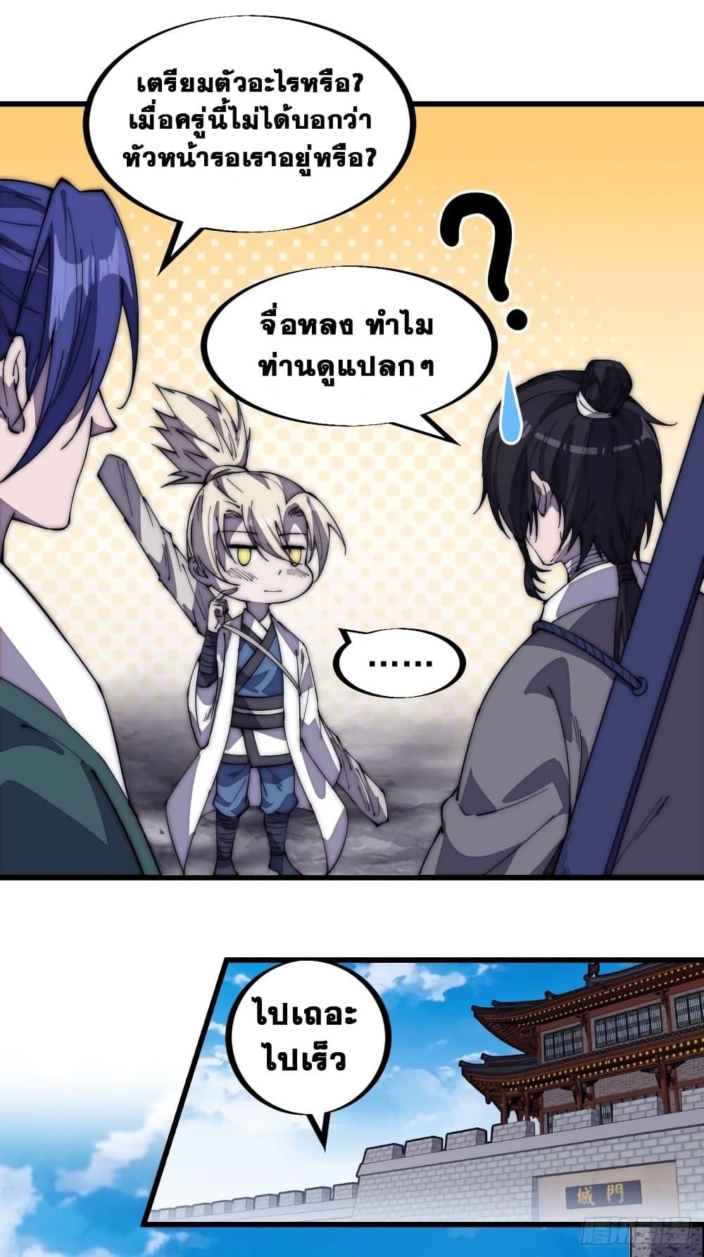 Manga-lc-com อ่านมังงะ อ่านการ์ตูน ออนไลน์ ฟรี It Starts With A Mountain ตอนที่ 1 2 3 4 5 6 7 8 9 10 11 12 13 14 ฟรี ไม่มีโฆษณา Manga-lc - อ่าน มังงะ อ่าน การ์ตูน ออนไลน์ อ่านมังงะ ฟรี