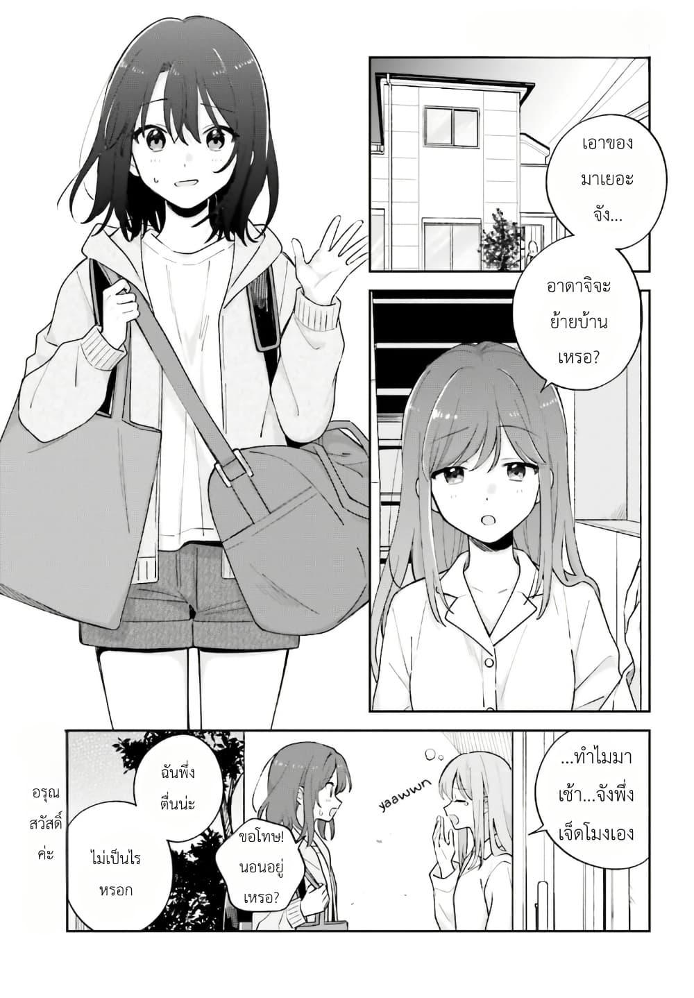 Manga-lc-com อ่านมังงะ อ่านการ์ตูน ออนไลน์ ฟรี Adachi to Shimamura (Yuzuhara Moke) ตอนที่ 1 2 3 4 5 6 7 8 9 10 11 12 13 14 ฟรี ไม่มีโฆษณา Manga-lc - อ่าน มังงะ อ่าน การ์ตูน ออนไลน์ อ่านมังงะ ฟรี