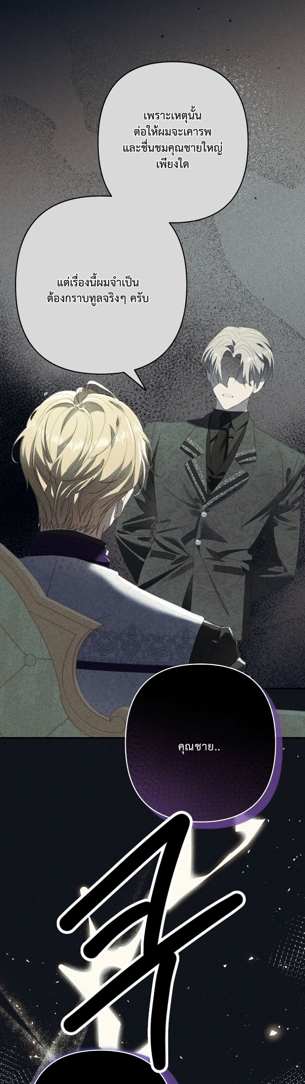 Manga-lc-com อ่านมังงะ อ่านการ์ตูน ออนไลน์ ฟรี I Faked a Pregnancy, but My Husband Returned ตอนที่ 1 2 3 4 5 6 7 8 9 10 11 12 13 14 ฟรี ไม่มีโฆษณา Manga-lc - อ่าน มังงะ อ่าน การ์ตูน ออนไลน์ อ่านมังงะ ฟรี