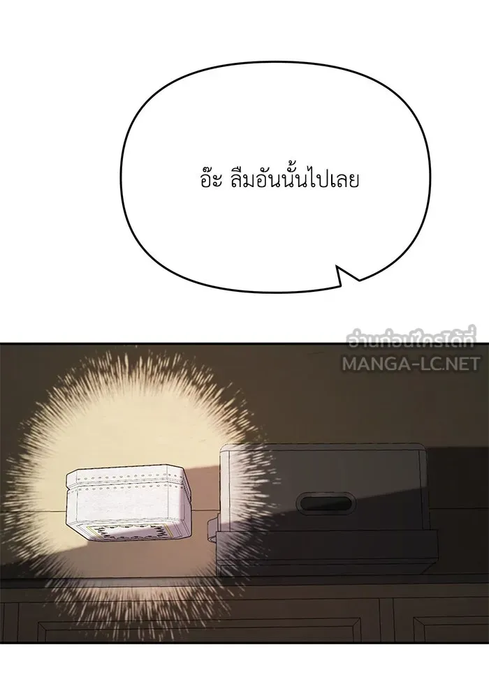 รักน้ำ รักปลา รักเธอนะ ตอนที่ 9 ปลาจิตใจดี รูปที่ 78