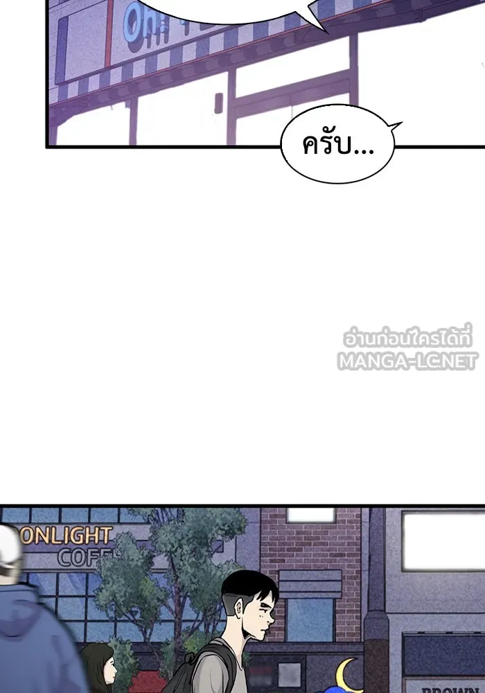 มีนา เกิดมาล่า ตอนที่ 41 รูปที่ 36