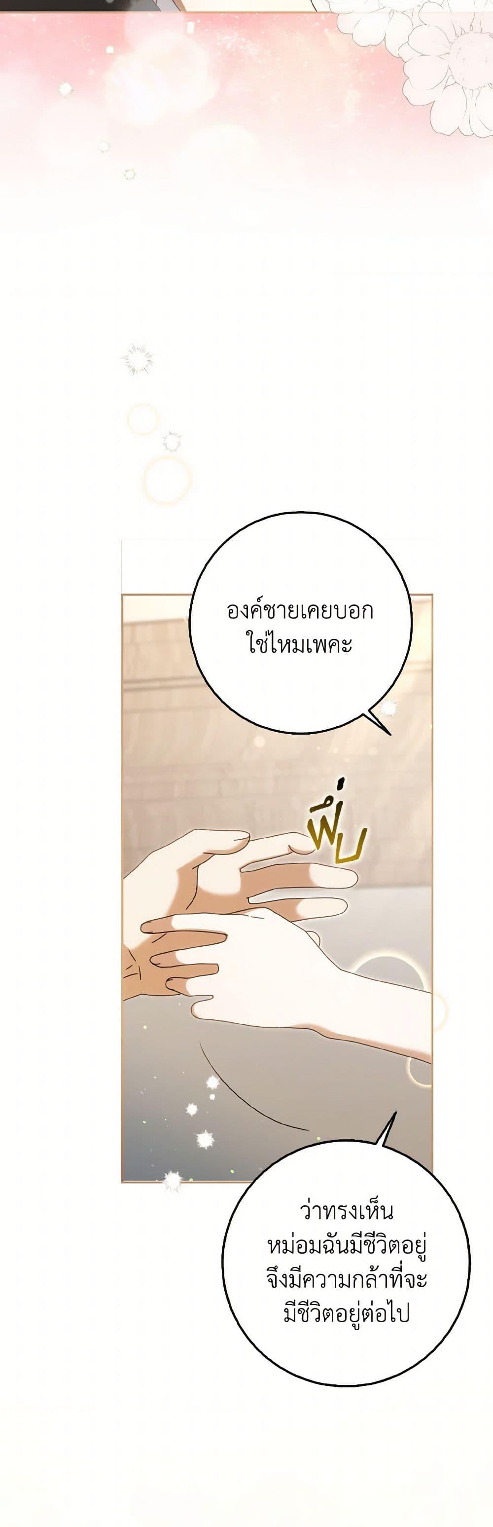 Manga-lc-com อ่านมังงะ อ่านการ์ตูน ออนไลน์ ฟรี Cinderella Disappeared ตอนที่ 1 2 3 4 5 6 7 8 9 10 11 12 13 14 ฟรี ไม่มีโฆษณา Manga-lc - อ่าน มังงะ อ่าน การ์ตูน ออนไลน์ อ่านมังงะ ฟรี
