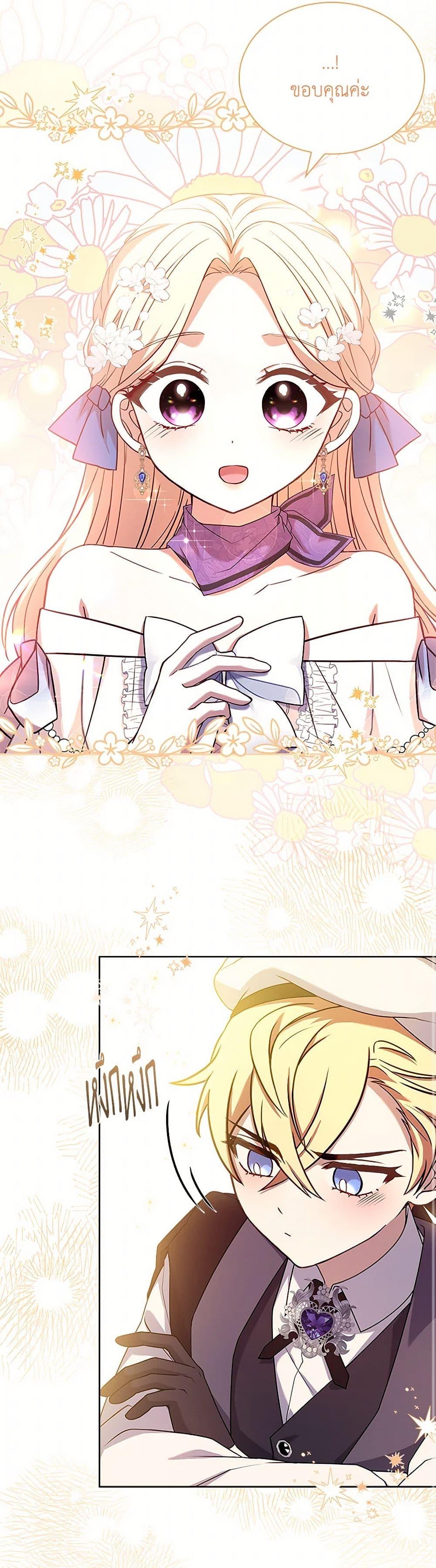 Manga-lc-com อ่านมังงะ อ่านการ์ตูน ออนไลน์ ฟรี Happy Sea World ตอนที่ 1 2 3 4 5 6 7 8 9 10 11 12 13 14 ฟรี ไม่มีโฆษณา Manga-lc - อ่าน มังงะ อ่าน การ์ตูน ออนไลน์ อ่านมังงะ ฟรี