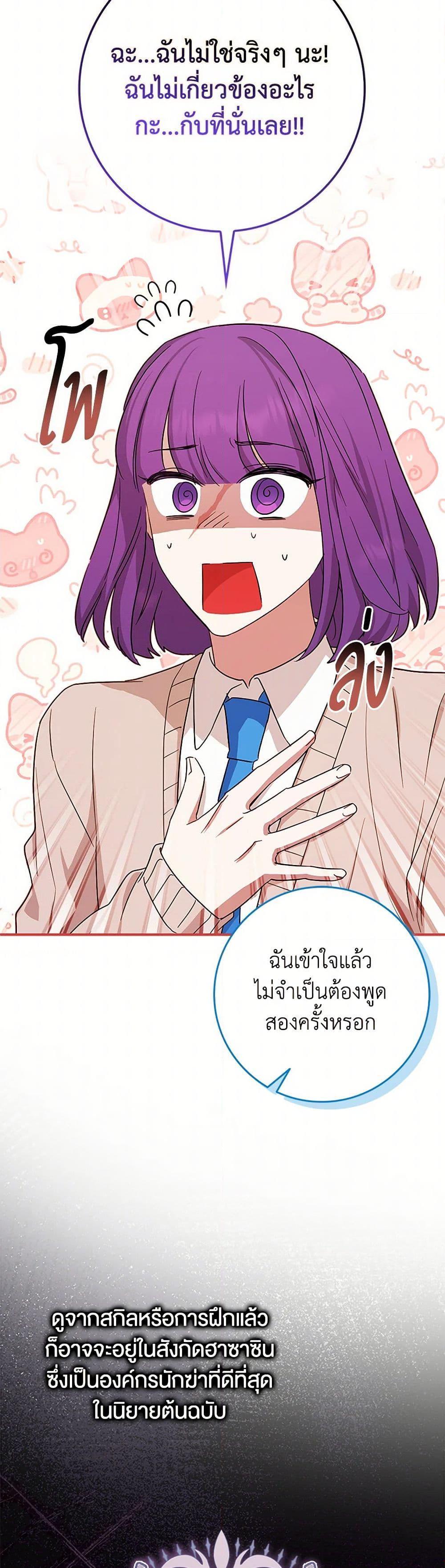 Manga-lc-com อ่านมังงะ อ่านการ์ตูน ออนไลน์ ฟรี The Countdown of My Death Is Spamming My Status Window ตอนที่ 1 2 3 4 5 6 7 8 9 10 11 12 13 14 ฟรี ไม่มีโฆษณา Manga-lc - อ่าน มังงะ อ่าน การ์ตูน ออนไลน์ อ่านมังงะ ฟรี