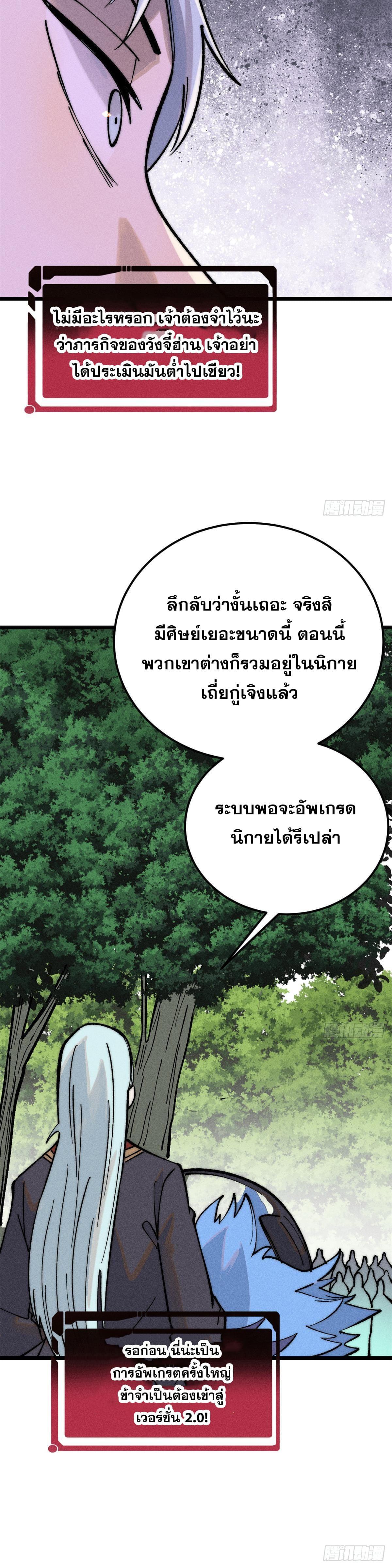 Manga-lc-com อ่านมังงะ อ่านการ์ตูน ออนไลน์ ฟรี All Hail the Sect Leader ตอนที่ 1 2 3 4 5 6 7 8 9 10 11 12 13 14 ฟรี ไม่มีโฆษณา Manga-lc - อ่าน มังงะ อ่าน การ์ตูน ออนไลน์ อ่านมังงะ ฟรี