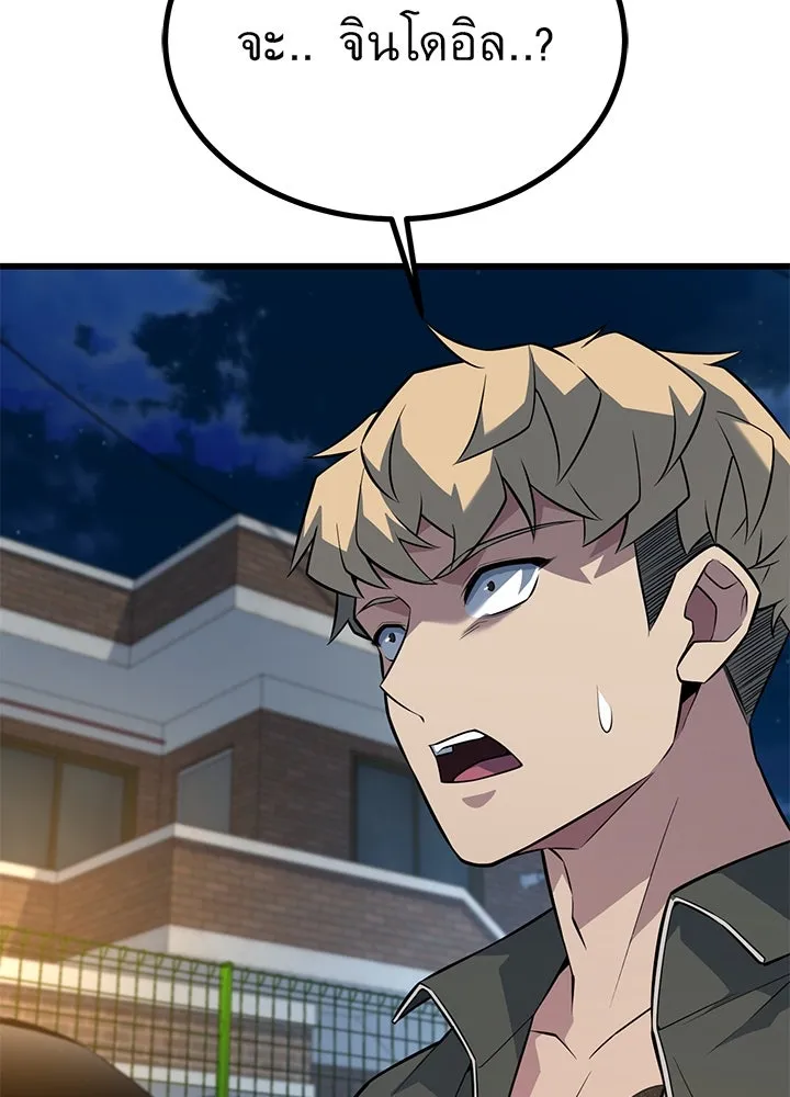 ราชาลานประลอง ตอนที่ 24 รูปที่ 128