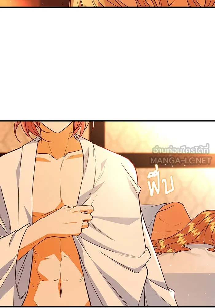 นางร้ายที่ไหนจะมีคุณธรรม ตอนที่ 53 รูปที่ 12