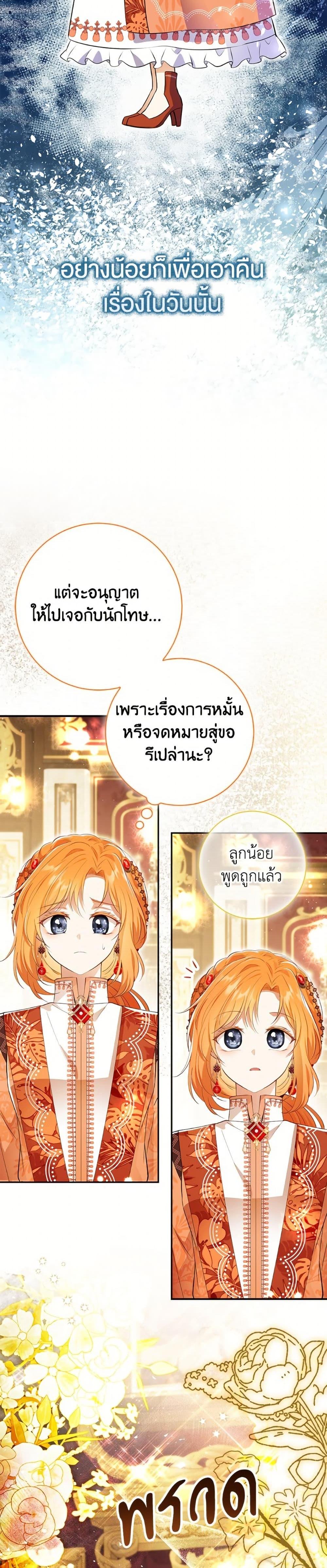 Manga-lc-com อ่านมังงะ อ่านการ์ตูน ออนไลน์ ฟรี Baby Squirrel Is Good at Everything ตอนที่ 1 2 3 4 5 6 7 8 9 10 11 12 13 14 ฟรี ไม่มีโฆษณา Manga-lc - อ่าน มังงะ อ่าน การ์ตูน ออนไลน์ อ่านมังงะ ฟรี