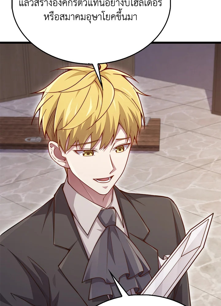 Manga-lc-com อ่านมังงะ อ่านการ์ตูน ออนไลน์ ฟรี The Lord of Coins ตอนที่ 1 2 3 4 5 6 7 8 9 10 11 12 13 14 ฟรี ไม่มีโฆษณา Manga-lc - อ่าน มังงะ อ่าน การ์ตูน ออนไลน์ อ่านมังงะ ฟรี