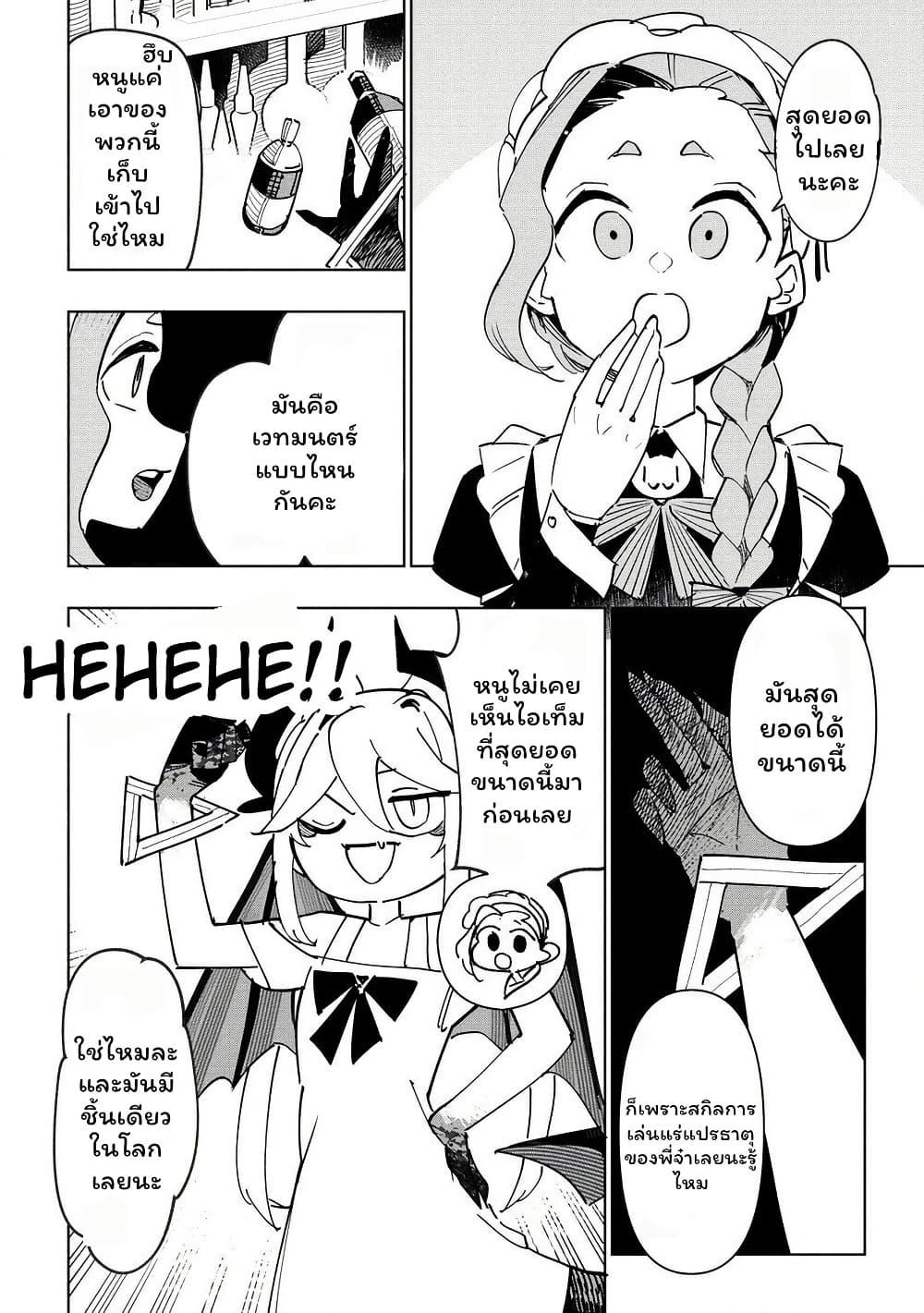 Manga-lc-com อ่านมังงะ อ่านการ์ตูน ออนไลน์ ฟรี Tsuihousareta Renkinjutsushi wa Mujikaku ni Densetsu to Naru Yandere Imouto (Oukoku no Shugoryuu) to Issho ni Henkyou de Shiawase ni Kurashimasu! ตอนที่ 1 2 3 4 5 6 7 8 9 10 11 12 13 14 ฟรี ไม่มีโฆษณา Manga-lc - อ่าน มังงะ อ่าน การ์ตูน ออนไลน์ อ่านมังงะ ฟรี