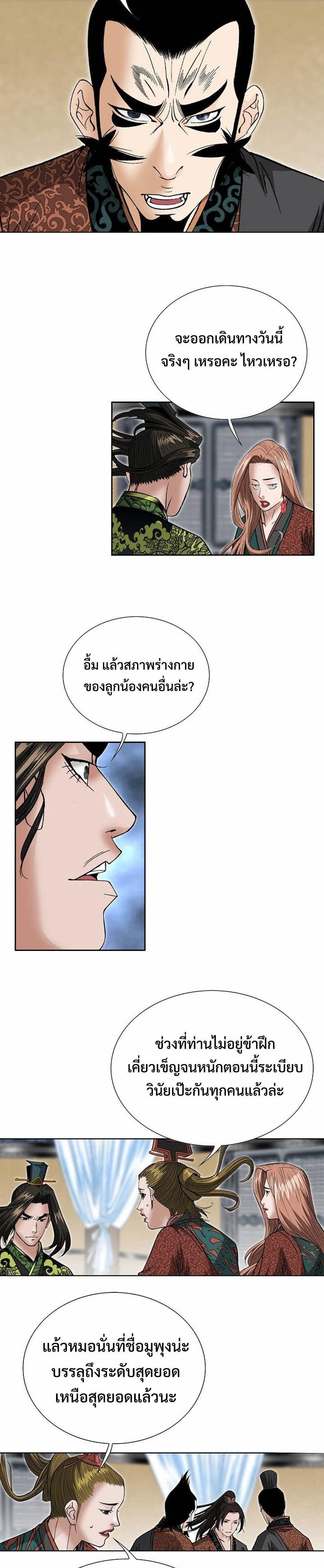 Manga-lc-com อ่านมังงะ อ่านการ์ตูน ออนไลน์ ฟรี Biography of a Novice Warrior ตอนที่ 1 2 3 4 5 6 7 8 9 10 11 12 13 14 ฟรี ไม่มีโฆษณา Manga-lc - อ่าน มังงะ อ่าน การ์ตูน ออนไลน์ อ่านมังงะ ฟรี