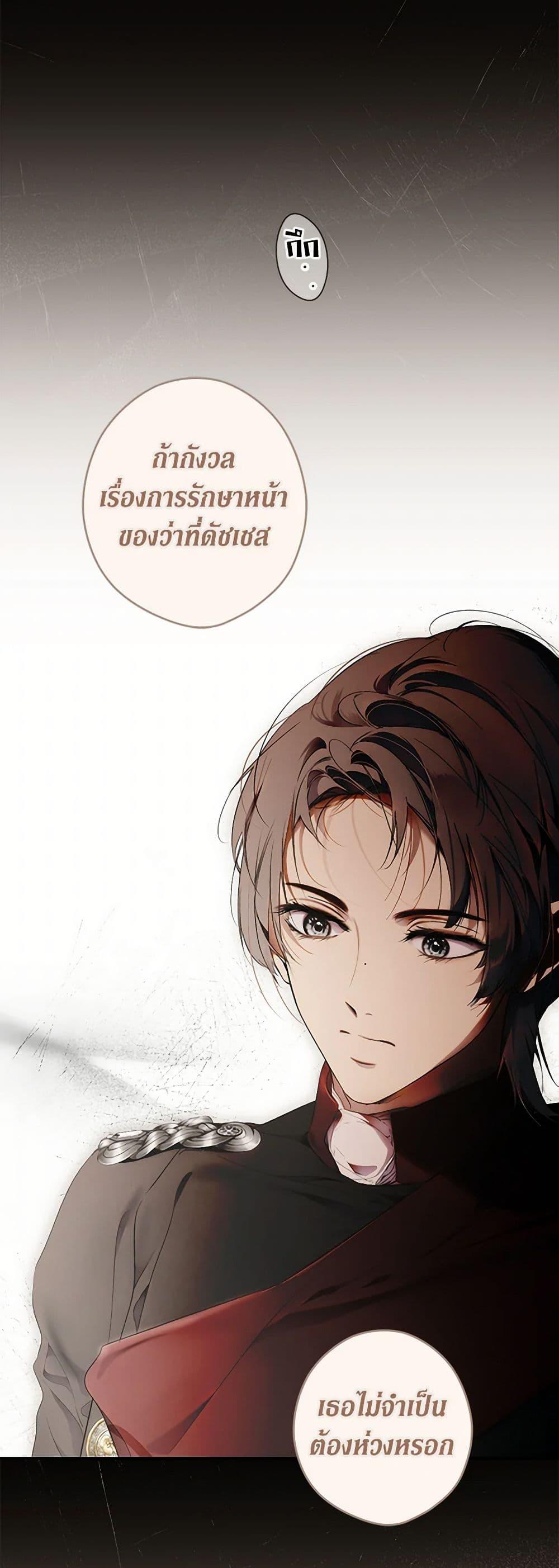 Manga-lc-com อ่านมังงะ อ่านการ์ตูน ออนไลน์ ฟรี Secret Lady ตอนที่ 1 2 3 4 5 6 7 8 9 10 11 12 13 14 ฟรี ไม่มีโฆษณา Manga-lc - อ่าน มังงะ อ่าน การ์ตูน ออนไลน์ อ่านมังงะ ฟรี