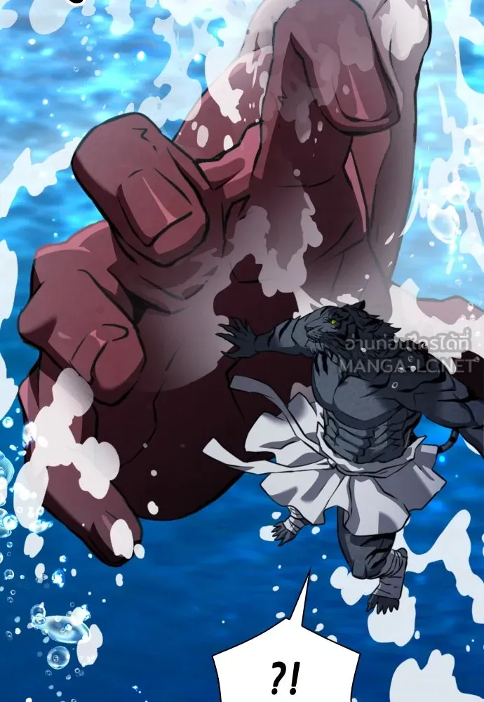 ดรูอิดแห่งสถานีโซล ตอนที่ 189 รูปที่ 54