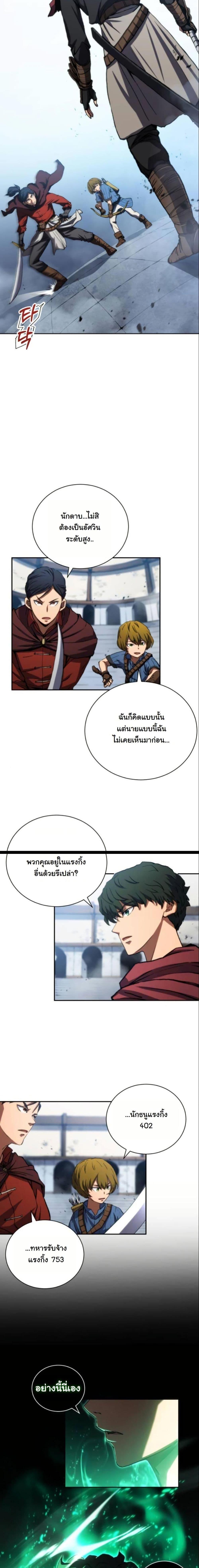 Manga-lc-com อ่านมังงะ อ่านการ์ตูน ออนไลน์ ฟรี Wild Ranker ตอนที่ 1 2 3 4 5 6 7 8 9 10 11 12 13 14 ฟรี ไม่มีโฆษณา Manga-lc - อ่าน มังงะ อ่าน การ์ตูน ออนไลน์ อ่านมังงะ ฟรี