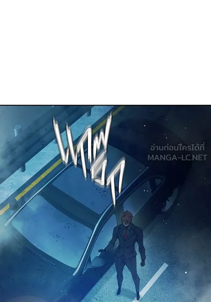 เยาวชนคนคุก ตอนที่ 65 รูปที่ 45