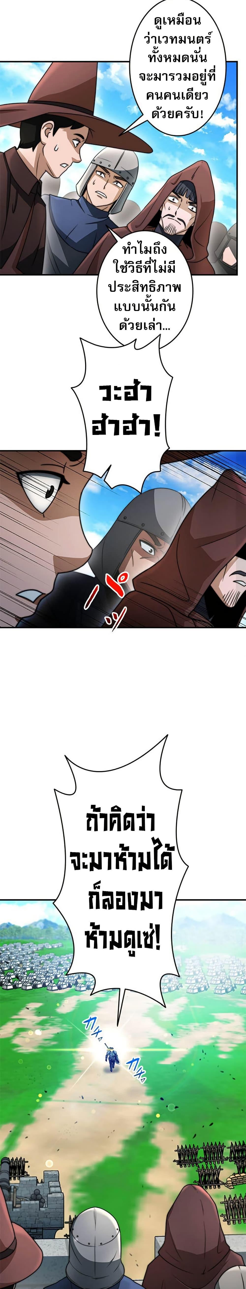 Manga-lc-com อ่านมังงะ อ่านการ์ตูน ออนไลน์ ฟรี Putting My Life on the Line, I Go All-in on Luck Enhancement ตอนที่ 1 2 3 4 5 6 7 8 9 10 11 12 13 14 ฟรี ไม่มีโฆษณา Manga-lc - อ่าน มังงะ อ่าน การ์ตูน ออนไลน์ อ่านมังงะ ฟรี