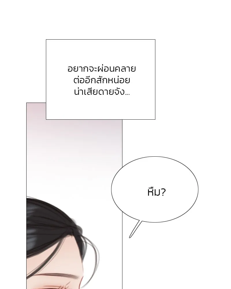 เซเรน่า ตอนที่ 54 รูปที่ 80