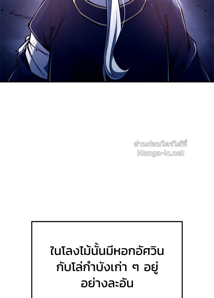Doujin-Lc- อ่าน โดจิน มังฮวา เกาหลี ญี่ปุ่น จีน แปลไทย ผู้พิชิตเกมป้องกันฐาน ตอนที่ 1 2 3 4 5 6 7 8 9 10 11 12 13 14 ฟรี ไม่มีโฆษณา อ่าน โดจิน Manhwa เกาหลี ญี่ปุ่น จีน เรามีครบ คัดมาให้เน้นๆ โดจิน 18+ รับประกันความฟินโดย Doujin Lc