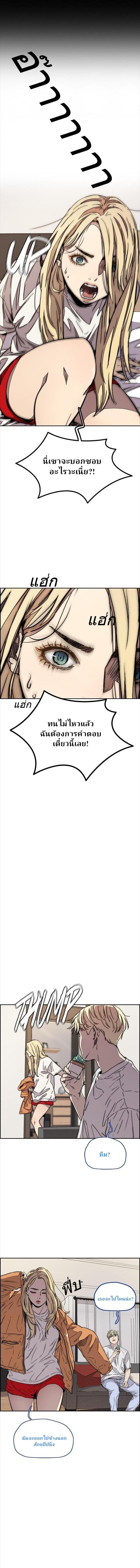 Manga-lc-com อ่านมังงะ อ่านการ์ตูน ออนไลน์ ฟรี Wind Breaker ปั่นสู้ฝัน ตอนที่ 1 2 3 4 5 6 7 8 9 10 11 12 13 14 ฟรี ไม่มีโฆษณา Manga-lc - อ่าน มังงะ อ่าน การ์ตูน ออนไลน์ อ่านมังงะ ฟรี