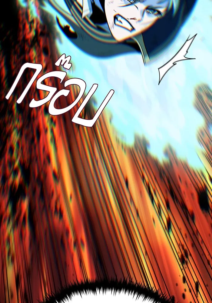 จอมเวทเกิดใหม่ในรอบ 66666 ปี ตอนที่ 144 รูปที่ 46