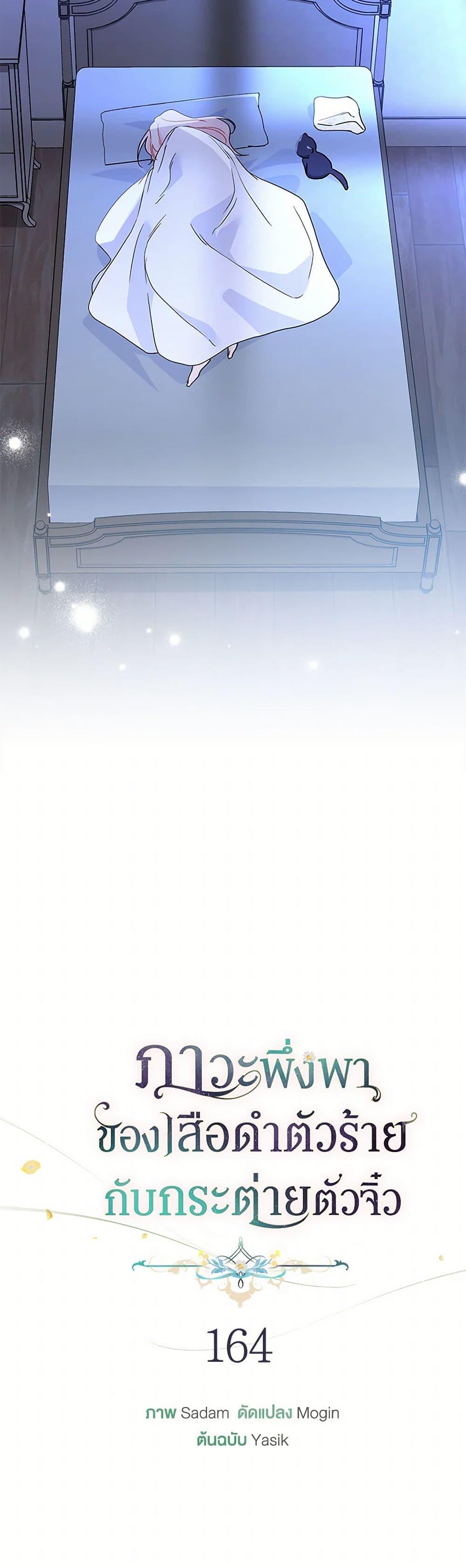 Manga-lc-com อ่านมังงะ อ่านการ์ตูน ออนไลน์ ฟรี The Symbiotic Relationship Between a Panther and a Rabbit ตอนที่ 1 2 3 4 5 6 7 8 9 10 11 12 13 14 ฟรี ไม่มีโฆษณา Manga-lc - อ่าน มังงะ อ่าน การ์ตูน ออนไลน์ อ่านมังงะ ฟรี