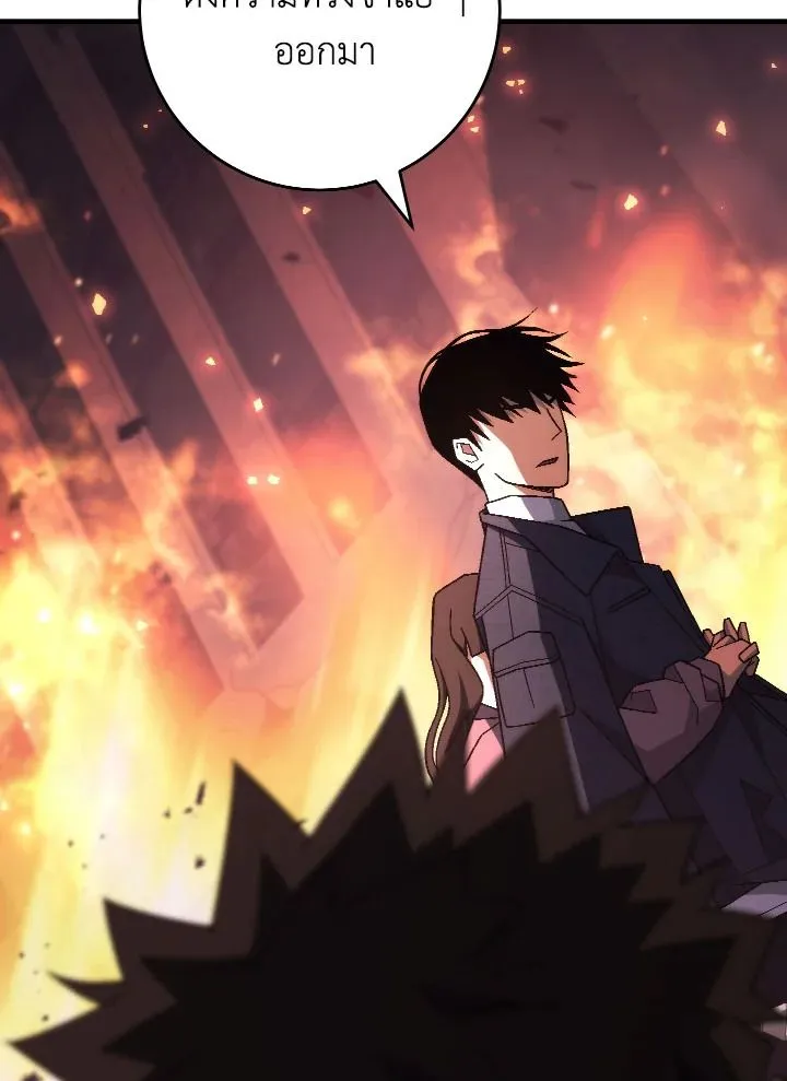 The Hero Returns ตอนที่ ตอนที่ 102 รูปที่ 58