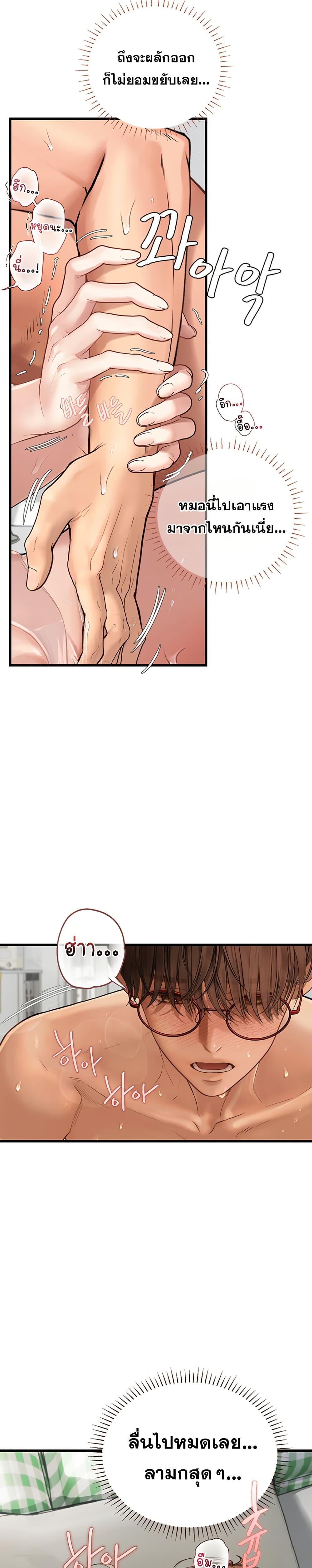 Doujin-Lc- อ่าน โดจิน มังฮวา เกาหลี ญี่ปุ่น จีน แปลไทย S Matching ตอนที่ 1 2 3 4 5 6 7 8 9 10 11 12 13 14 ฟรี ไม่มีโฆษณา อ่าน โดจิน Manhwa เกาหลี ญี่ปุ่น จีน เรามีครบ คัดมาให้เน้นๆ โดจิน 18+ รับประกันความฟินโดย  Doujin Lc