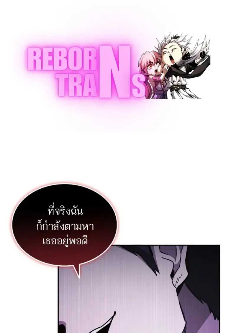 Subscribed To The Transcendental Channels แค_กดส_บตะไคร_ ก_ได_พล_งมาเฉยเลย ตอนที่ ตอนที่ 84 รูปที่ 1