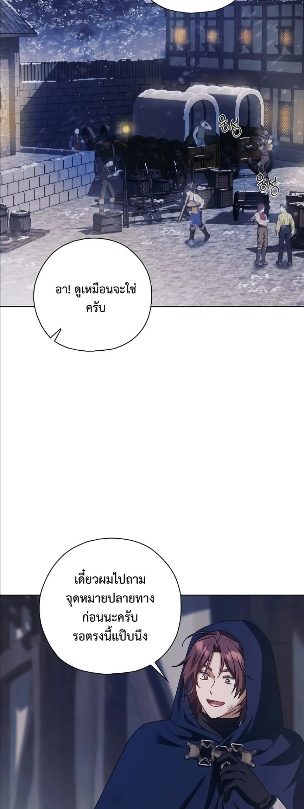 Manga-lc-com อ่านมังงะ อ่านการ์ตูน ออนไลน์ ฟรี Looking For The Villainess Contract Husband ตอนที่ 1 2 3 4 5 6 7 8 9 10 11 12 13 14 ฟรี ไม่มีโฆษณา Manga-lc - อ่าน มังงะ อ่าน การ์ตูน ออนไลน์ อ่านมังงะ ฟรี