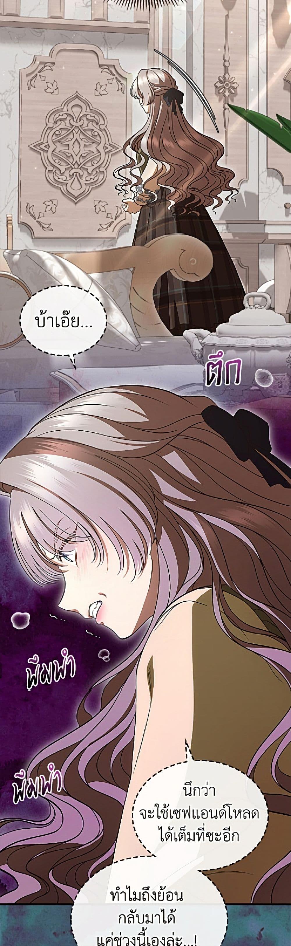 Manga-lc-com อ่านมังงะ อ่านการ์ตูน ออนไลน์ ฟรี I Stole the Heroine’s First Love ตอนที่ 1 2 3 4 5 6 7 8 9 10 11 12 13 14 ฟรี ไม่มีโฆษณา Manga-lc - อ่าน มังงะ อ่าน การ์ตูน ออนไลน์ อ่านมังงะ ฟรี