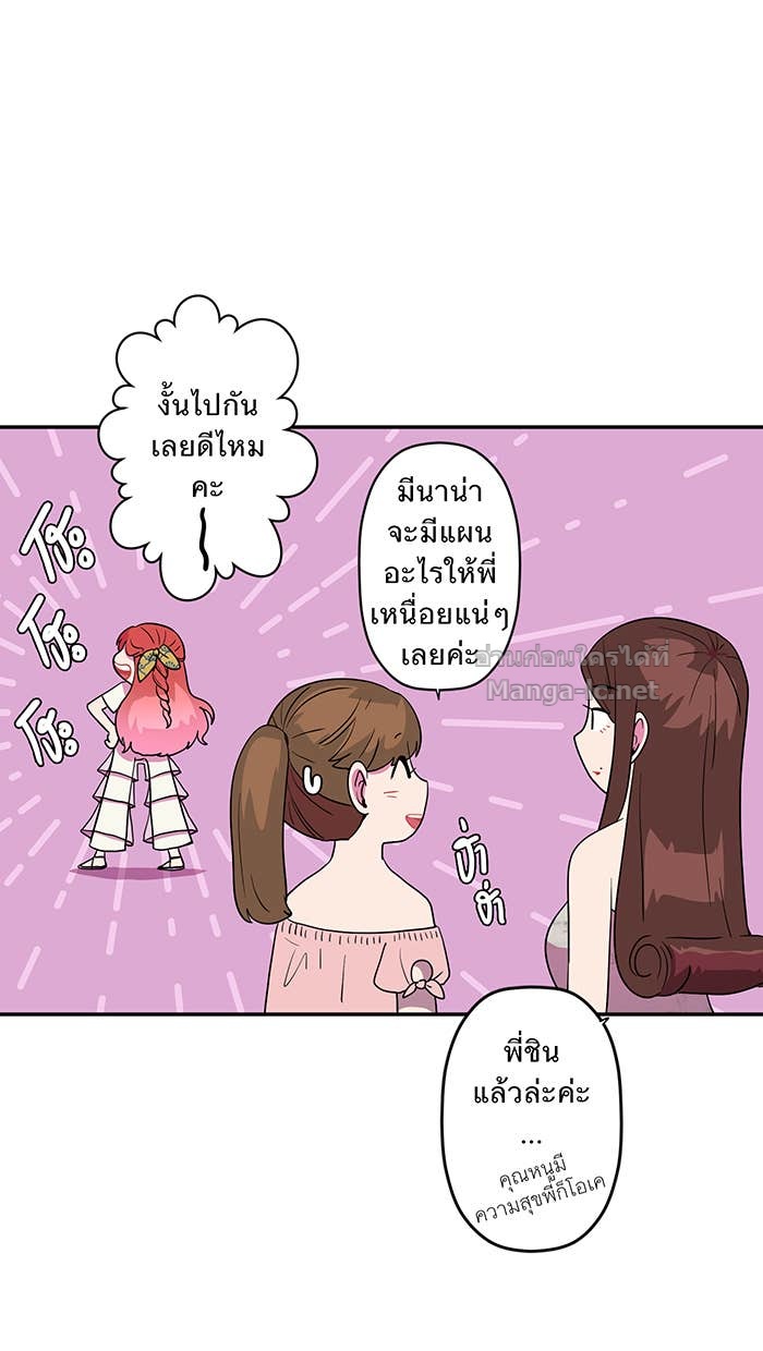 Doujin-Lc- อ่าน โดจิน มังฮวา เกาหลี ญี่ปุ่น จีน แปลไทย Take My Money รักนี้...มีเปย์ ตอนที่ 1 2 3 4 5 6 7 8 9 10 11 12 13 14 ฟรี ไม่มีโฆษณา อ่าน โดจิน Manhwa เกาหลี ญี่ปุ่น จีน เรามีครบ คัดมาให้เน้นๆ โดจิน 18+ รับประกันความฟินโดย Doujin Lc