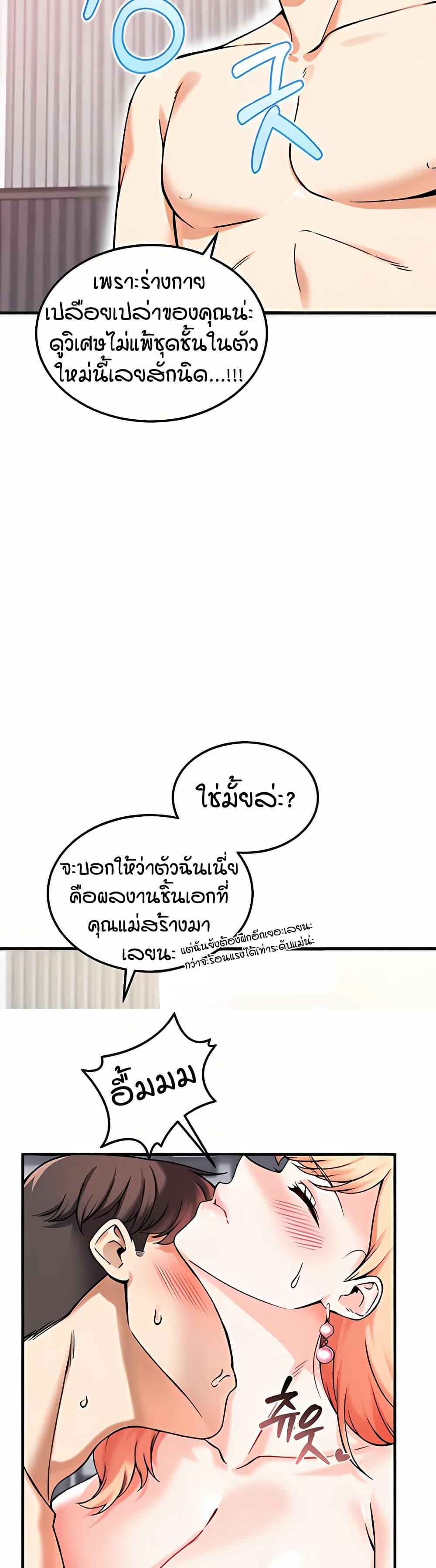 Doujin-Lc- อ่าน โดจิน มังฮวา เกาหลี ญี่ปุ่น จีน แปลไทย Wanna Join the Company ตอนที่ 1 2 3 4 5 6 7 8 9 10 11 12 13 14 ฟรี ไม่มีโฆษณา อ่าน โดจิน Manhwa เกาหลี ญี่ปุ่น จีน เรามีครบ คัดมาให้เน้นๆ โดจิน 18+ รับประกันความฟินโดย  Doujin Lc