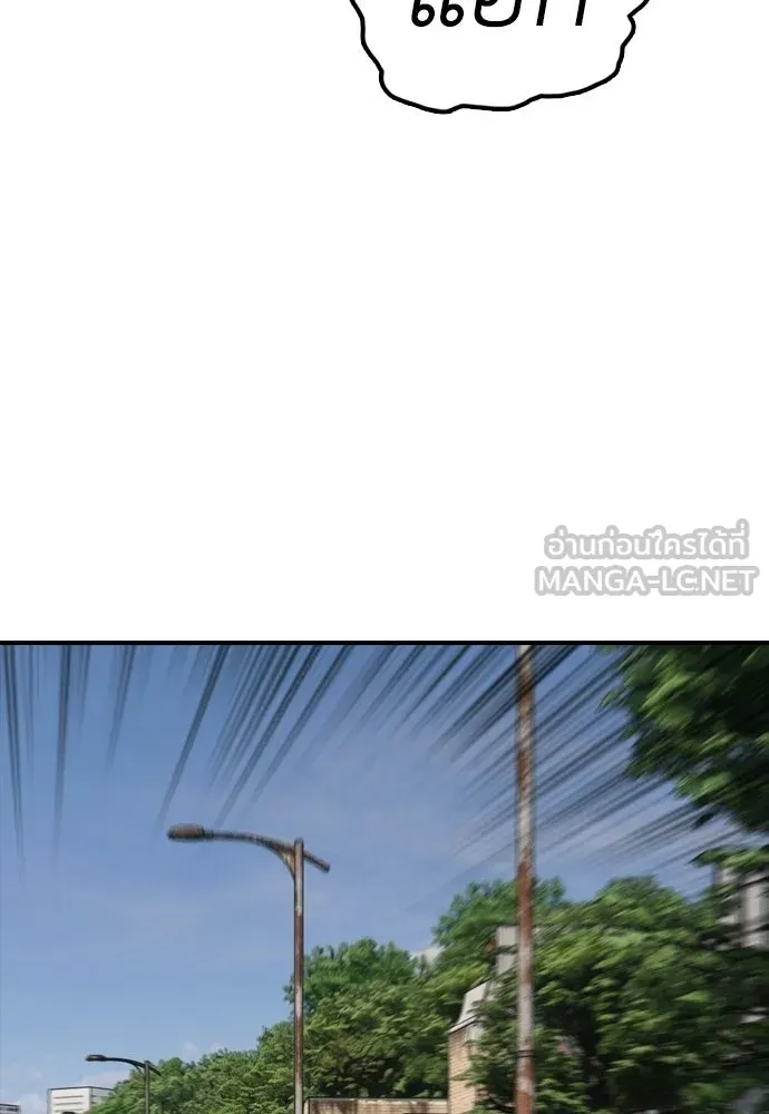 ผู้กล้าฝ่าวันสิ้นโลก ตอนที่ 65 โชคดีนะ ฮันเยนา รูปที่ 150