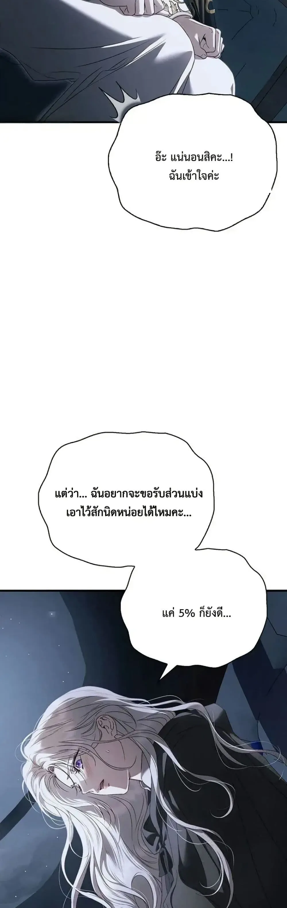 Manga-lc-com อ่านมังงะ อ่านการ์ตูน ออนไลน์ ฟรี My Husband Was Clearly a Paladin ตอนที่ 1 2 3 4 5 6 7 8 9 10 11 12 13 14 ฟรี ไม่มีโฆษณา Manga-lc - อ่าน มังงะ อ่าน การ์ตูน ออนไลน์ อ่านมังงะ ฟรี