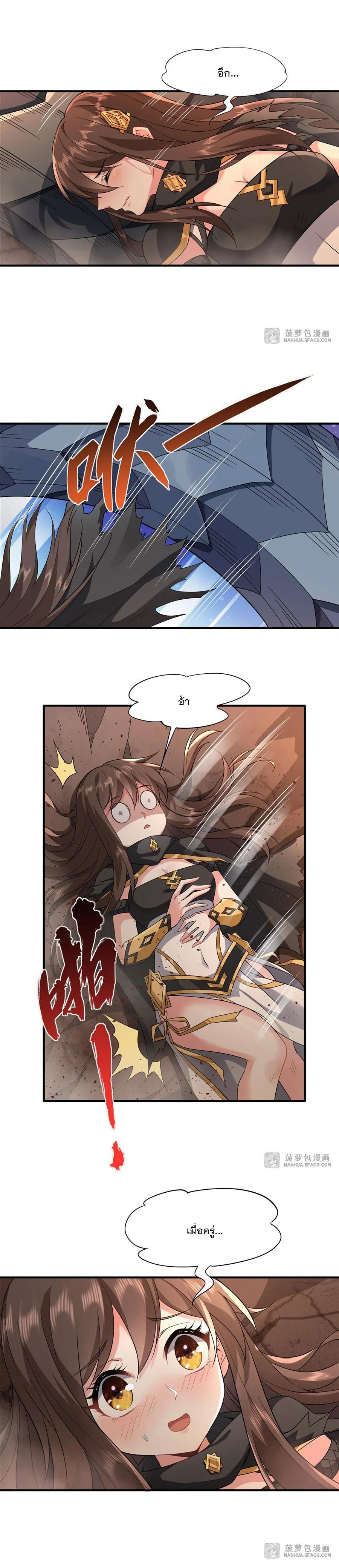 Manga-lc-com อ่านมังงะ อ่านการ์ตูน ออนไลน์ ฟรี My Female Disciples are all Future Masters of the Heavens ตอนที่ 1 2 3 4 5 6 7 8 9 10 11 12 13 14 ฟรี ไม่มีโฆษณา Manga-lc - อ่าน มังงะ อ่าน การ์ตูน ออนไลน์ อ่านมังงะ ฟรี