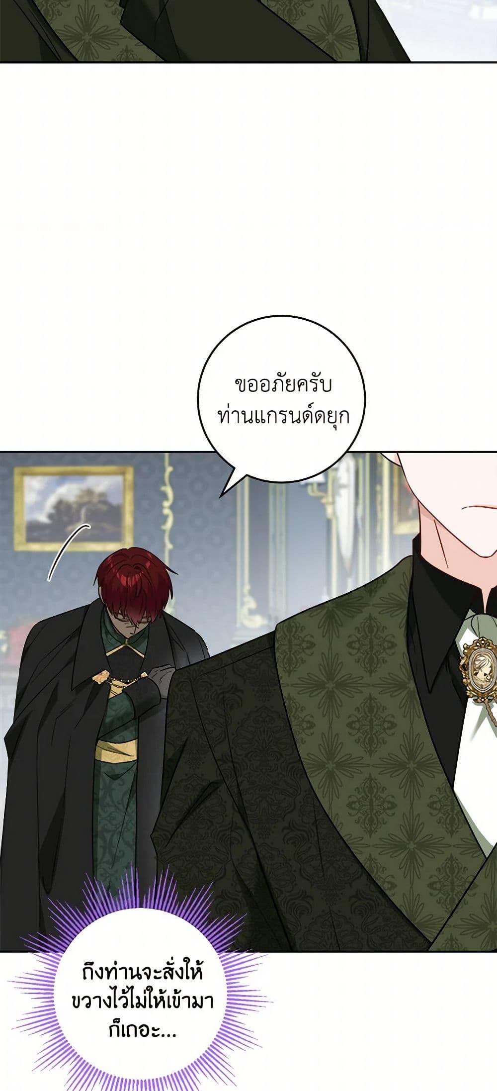 Manga-lc-com อ่านมังงะ อ่านการ์ตูน ออนไลน์ ฟรี The Male Lead is in Charge of the Successor ตอนที่ 1 2 3 4 5 6 7 8 9 10 11 12 13 14 ฟรี ไม่มีโฆษณา Manga-lc - อ่าน มังงะ อ่าน การ์ตูน ออนไลน์ อ่านมังงะ ฟรี