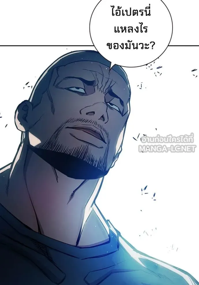 เยาวชนคนคุก ตอนที่ 61 รูปที่ 219