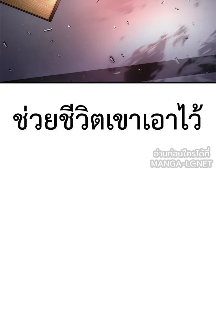 สุภาพบุรุษสูทดำ ตอนที่ 34 รูปที่ 63