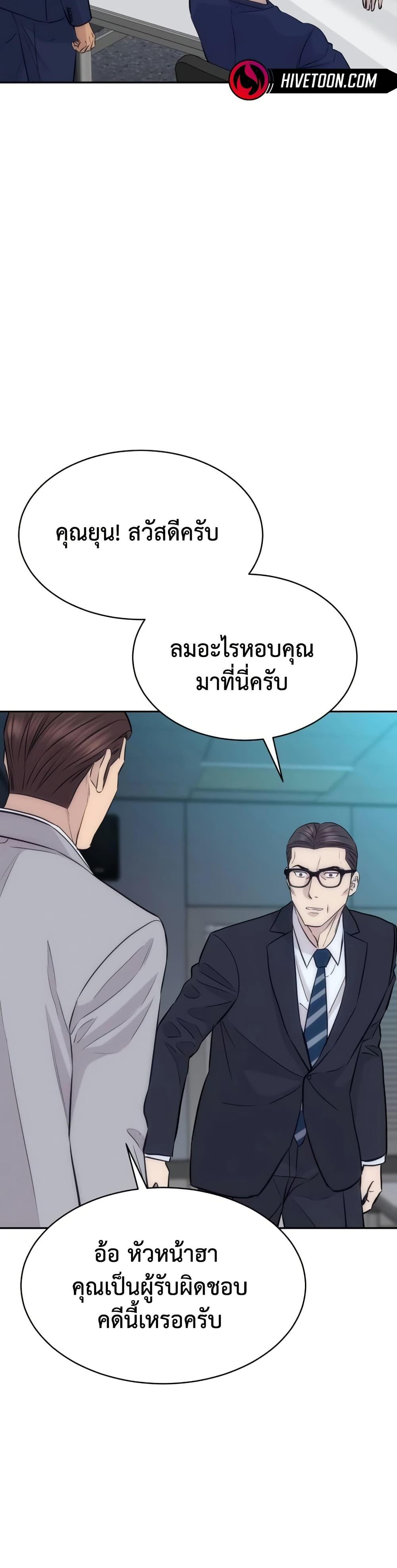 Manga-lc-com อ่านมังงะ อ่านการ์ตูน ออนไลน์ ฟรี Genius Grandson of the Loan Shark King ตอนที่ 1 2 3 4 5 6 7 8 9 10 11 12 13 14 ฟรี ไม่มีโฆษณา Manga-lc - อ่าน มังงะ อ่าน การ์ตูน ออนไลน์ อ่านมังงะ ฟรี