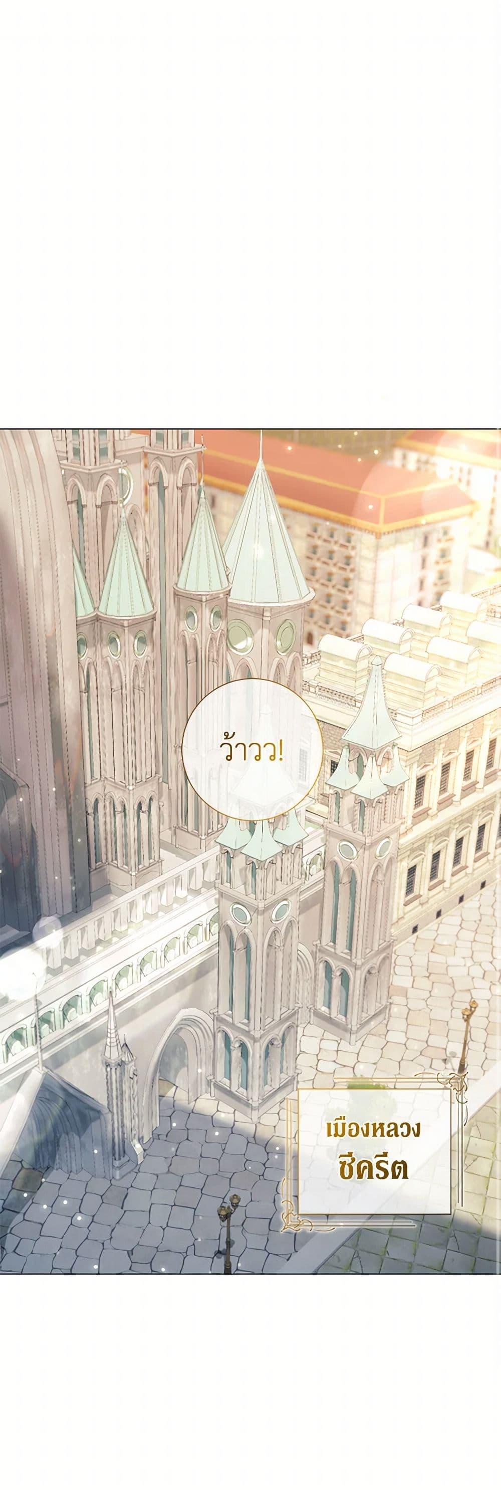 Manga-lc-com อ่านมังงะ อ่านการ์ตูน ออนไลน์ ฟรี Divorcing the Emperor ตอนที่ 1 2 3 4 5 6 7 8 9 10 11 12 13 14 ฟรี ไม่มีโฆษณา Manga-lc - อ่าน มังงะ อ่าน การ์ตูน ออนไลน์ อ่านมังงะ ฟรี