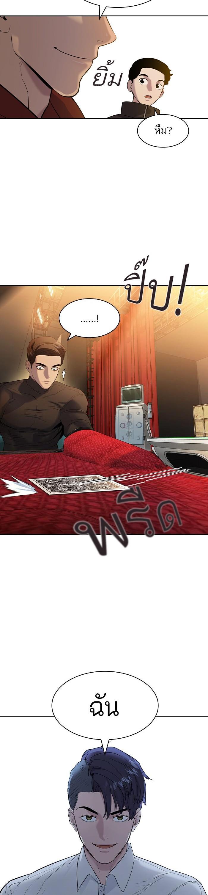 Manga-lc-com อ่านมังงะ อ่านการ์ตูน ออนไลน์ ฟรี The World Is Money and Power กลโกงโลกพนัน ตอนที่ 1 2 3 4 5 6 7 8 9 10 11 12 13 14 ฟรี ไม่มีโฆษณา Manga-lc - อ่าน มังงะ อ่าน การ์ตูน ออนไลน์ อ่านมังงะ ฟรี