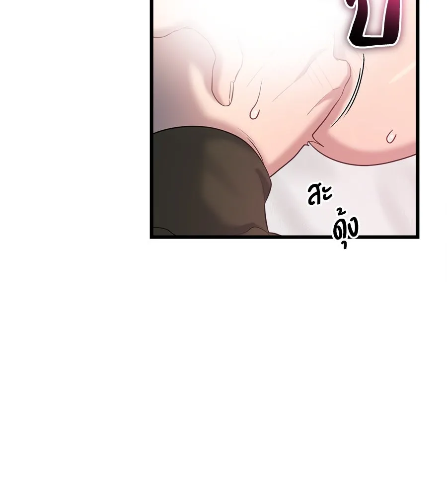 ปรารถนารักอันงดงาม ตอนที่ 34 รูปที่ 70