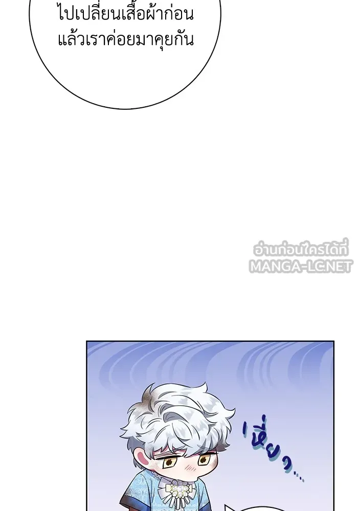 ฉันกลายเป็นแม่พระเอกนิยายจอมเสเพล ตอนที่ 27 รูปที่ 72