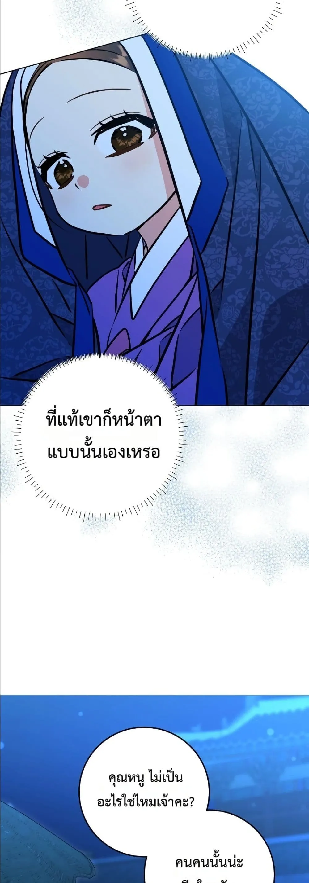 Manga-lc-com อ่านมังงะ อ่านการ์ตูน ออนไลน์ ฟรี The Princess’s Guide to a Perfect Life ตอนที่ 1 2 3 4 5 6 7 8 9 10 11 12 13 14 ฟรี ไม่มีโฆษณา Manga-lc - อ่าน มังงะ อ่าน การ์ตูน ออนไลน์ อ่านมังงะ ฟรี