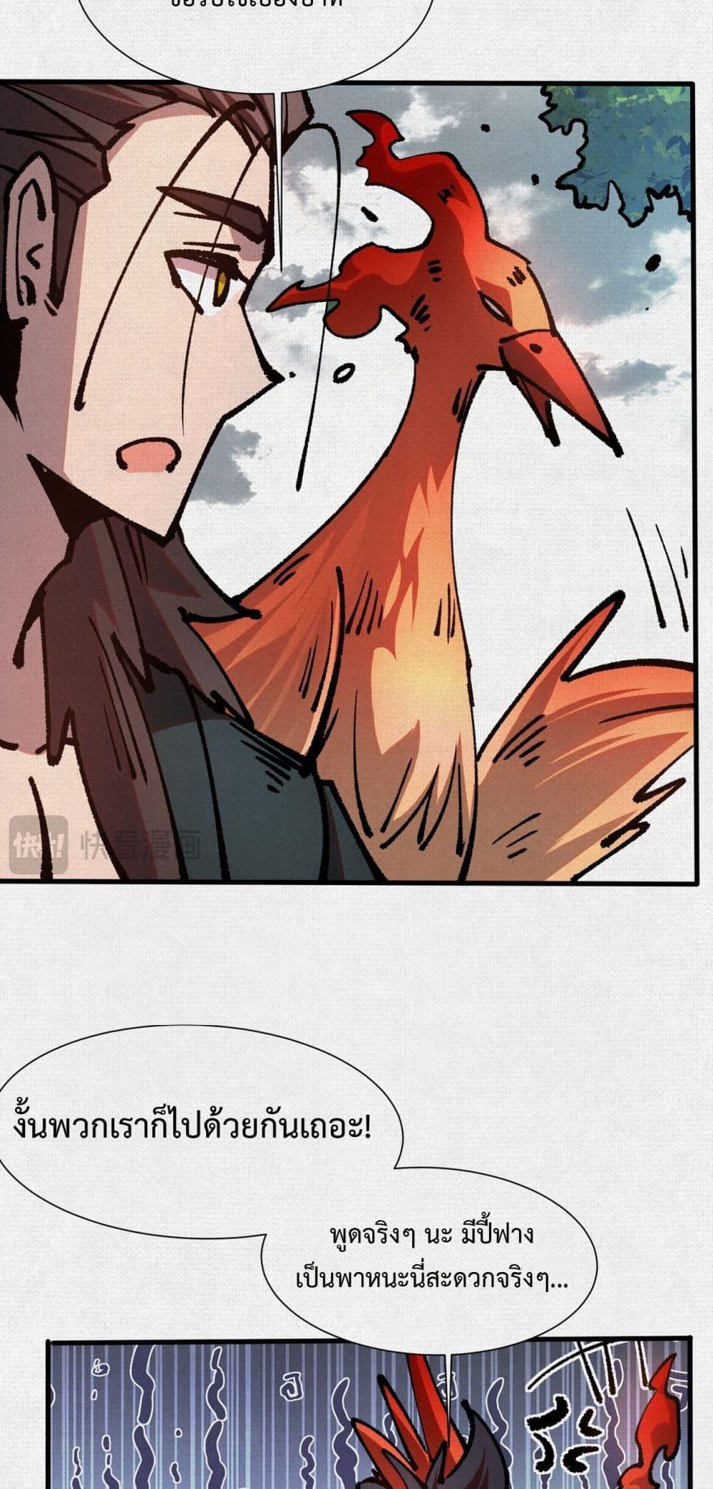 Manga-lc-com อ่านมังงะ อ่านการ์ตูน ออนไลน์ ฟรี Soul of Chi You ตอนที่ 1 2 3 4 5 6 7 8 9 10 11 12 13 14 ฟรี ไม่มีโฆษณา Manga-lc - อ่าน มังงะ อ่าน การ์ตูน ออนไลน์ อ่านมังงะ ฟรี
