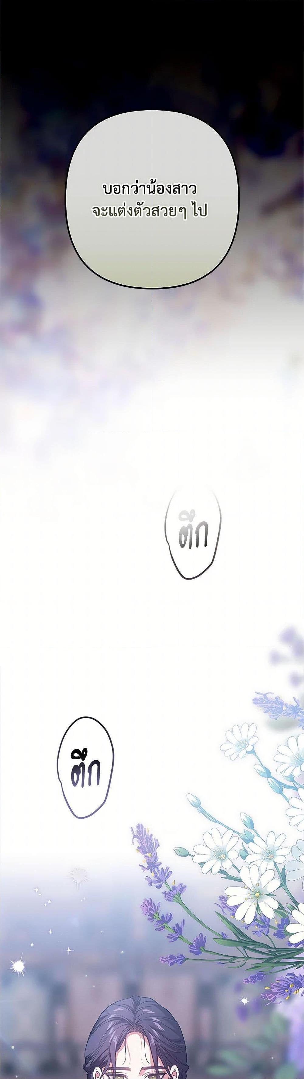 Manga-lc-com อ่านมังงะ อ่านการ์ตูน ออนไลน์ ฟรี The Broken Ring – This Marriage Will Fail Anyway ตอนที่ 1 2 3 4 5 6 7 8 9 10 11 12 13 14 ฟรี ไม่มีโฆษณา Manga-lc - อ่าน มังงะ อ่าน การ์ตูน ออนไลน์ อ่านมังงะ ฟรี