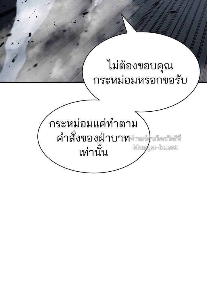 Doujin-Lc- อ่าน โดจิน มังฮวา เกาหลี ญี่ปุ่น จีน แปลไทย ผู้พิชิตเกมป้องกันฐาน ตอนที่ 1 2 3 4 5 6 7 8 9 10 11 12 13 14 ฟรี ไม่มีโฆษณา อ่าน โดจิน Manhwa เกาหลี ญี่ปุ่น จีน เรามีครบ คัดมาให้เน้นๆ โดจิน 18+ รับประกันความฟินโดย Doujin Lc